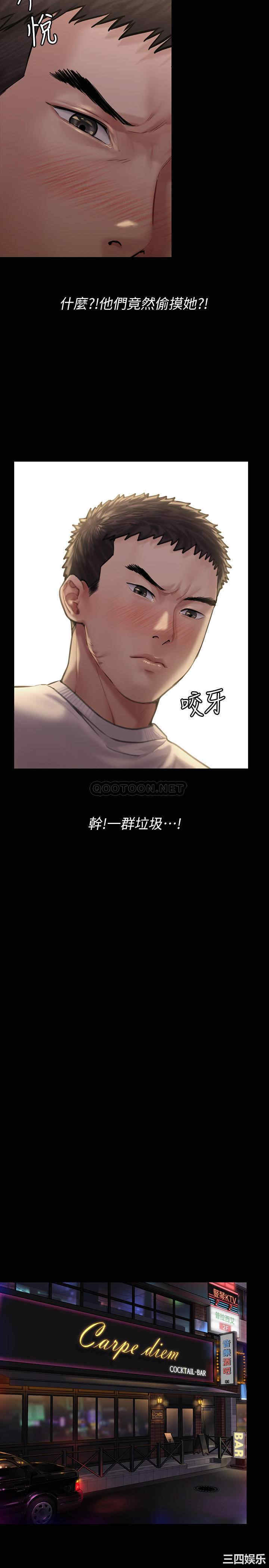 韩国漫画傀儡韩漫_傀儡-第166话在线免费阅读-韩国漫画-第30张图片