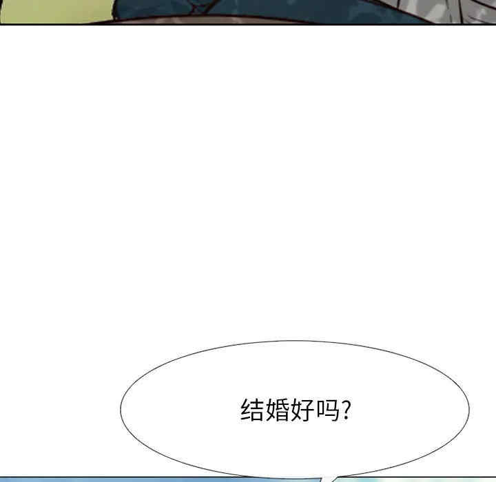 韩国漫画雪花韩漫_雪花-第27话在线免费阅读-韩国漫画-第30张图片