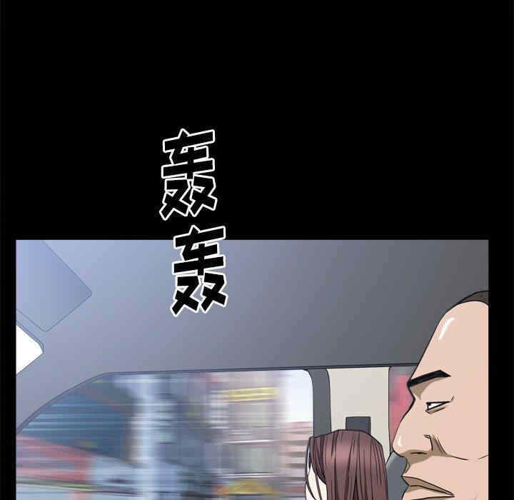 韩国漫画圈套韩漫_圈套-第39话在线免费阅读-韩国漫画-第14张图片