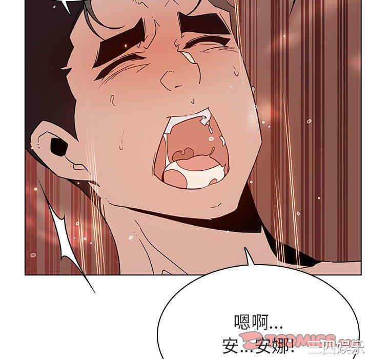 韩国漫画与上司的密约/秘密合约韩漫_与上司的密约/秘密合约-第48话在线免费阅读-韩国漫画-第124张图片