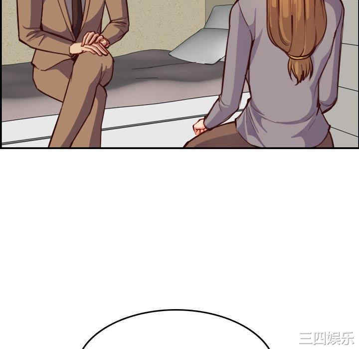 韩国漫画妈妈是女大学生韩漫_妈妈是女大学生-第47话在线免费阅读-韩国漫画-第76张图片