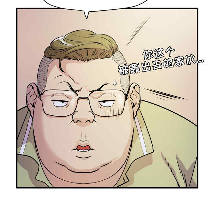 韩国漫画人妻帮帮忙/拜托人妻韩漫_人妻帮帮忙/拜托人妻-第13话在线免费阅读-韩国漫画-第53张图片