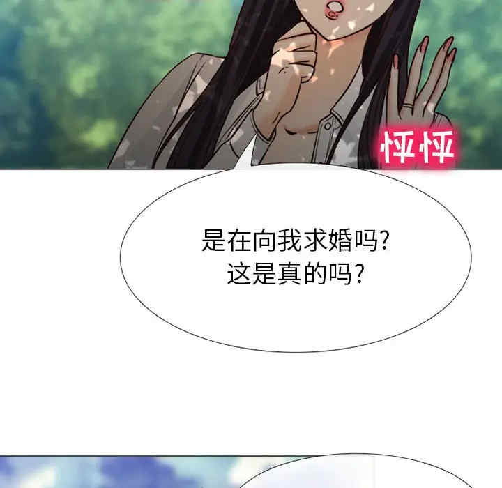韩国漫画雪花韩漫_雪花-第27话在线免费阅读-韩国漫画-第33张图片