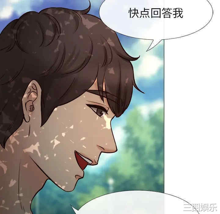 韩国漫画雪花韩漫_雪花-第27话在线免费阅读-韩国漫画-第34张图片