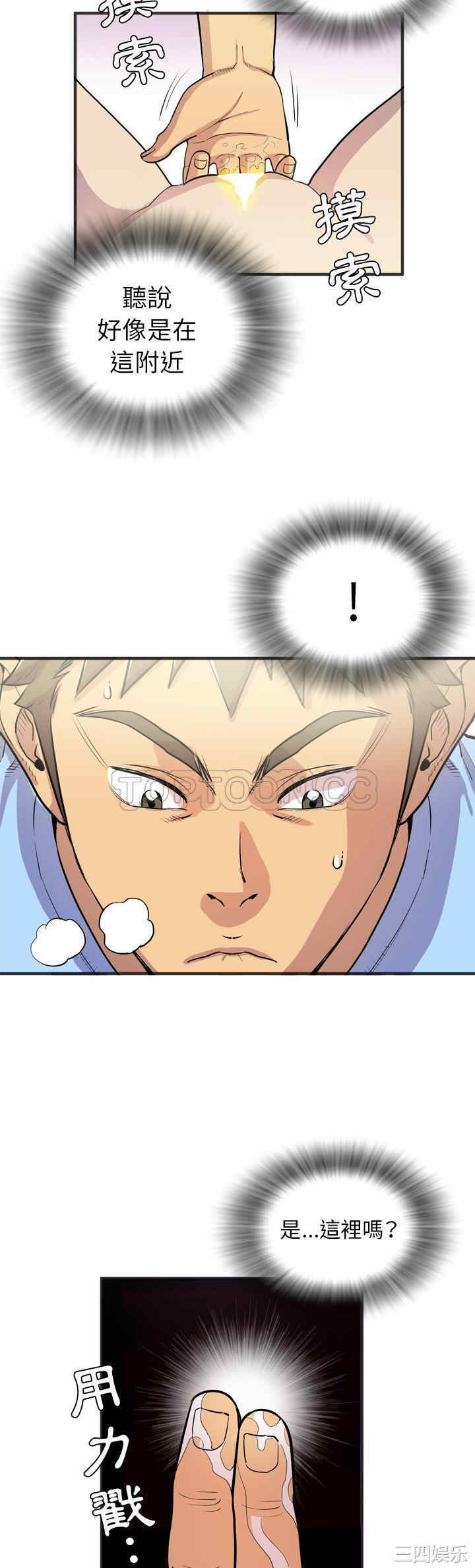 韩国漫画人妻帮帮忙/拜托人妻韩漫_人妻帮帮忙/拜托人妻-第21话在线免费阅读-韩国漫画-第25张图片