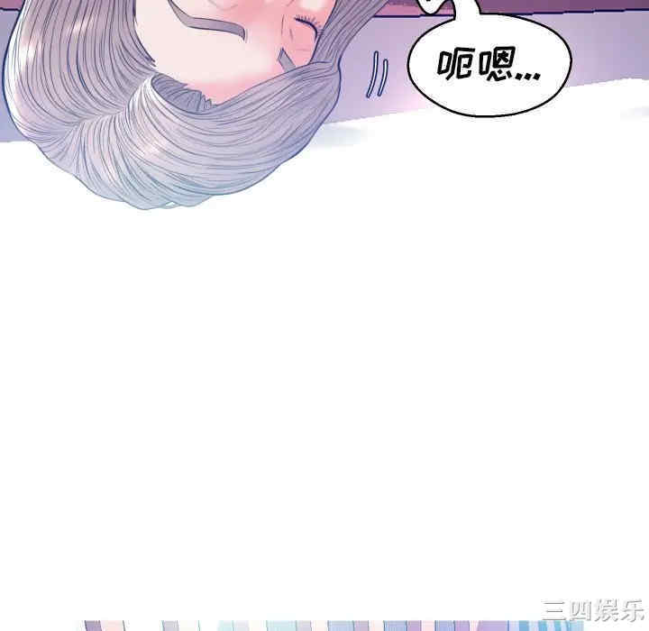 韩国漫画俏儿媳/媳妇单身中韩漫_俏儿媳/媳妇单身中-第11话在线免费阅读-韩国漫画-第136张图片