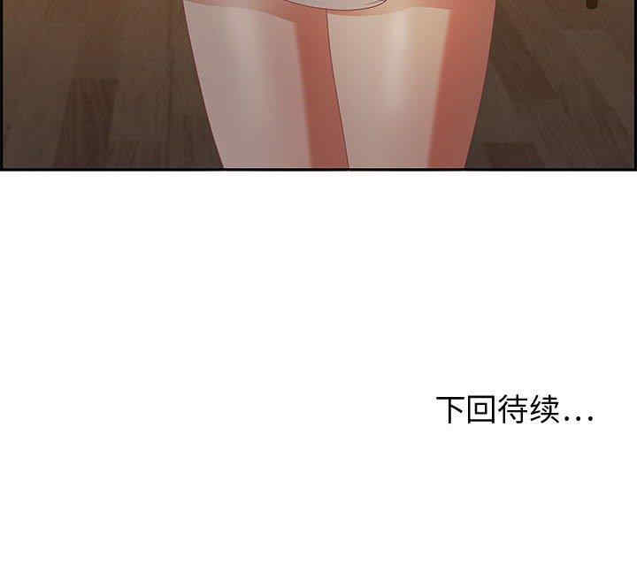 韩国漫画零距离聊天室韩漫_零距离聊天室-第14话在线免费阅读-韩国漫画-第139张图片