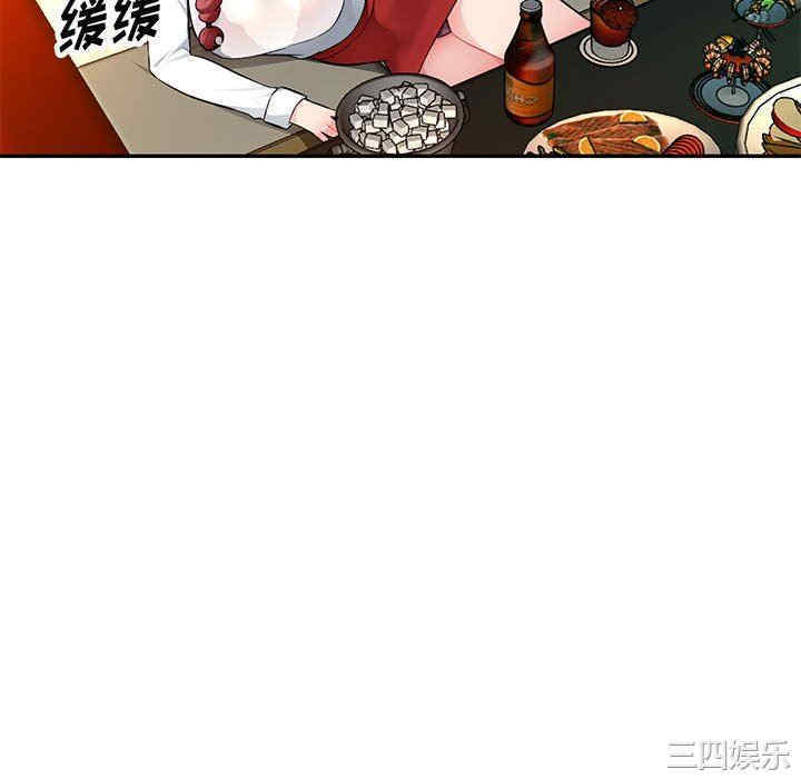 韩国漫画寄生一家人/混乱一家人韩漫_寄生一家人/混乱一家人-第10话在线免费阅读-韩国漫画-第34张图片