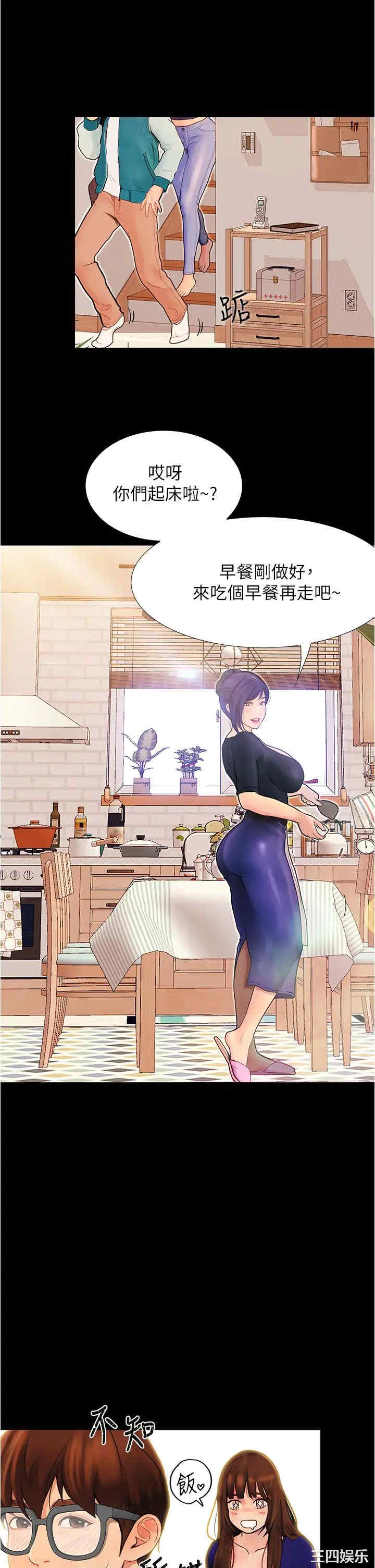 韩国漫画韩漫_大学骑遇记-第3话在线免费阅读-韩国漫画-第29张图片