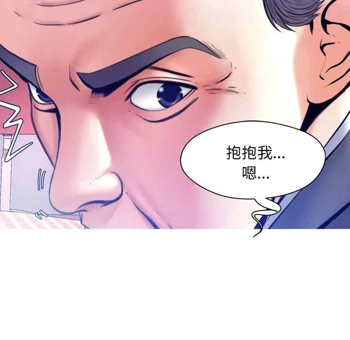 韩国漫画俏儿媳/媳妇单身中韩漫_俏儿媳/媳妇单身中-第11话在线免费阅读-韩国漫画-第139张图片