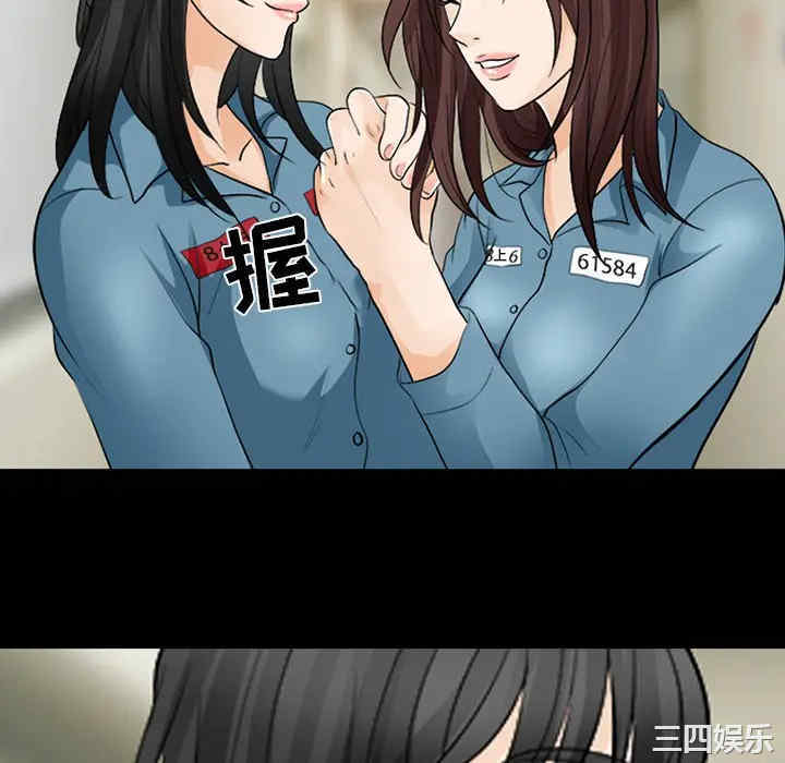 韩国漫画雪花韩漫_雪花-第12话在线免费阅读-韩国漫画-第28张图片
