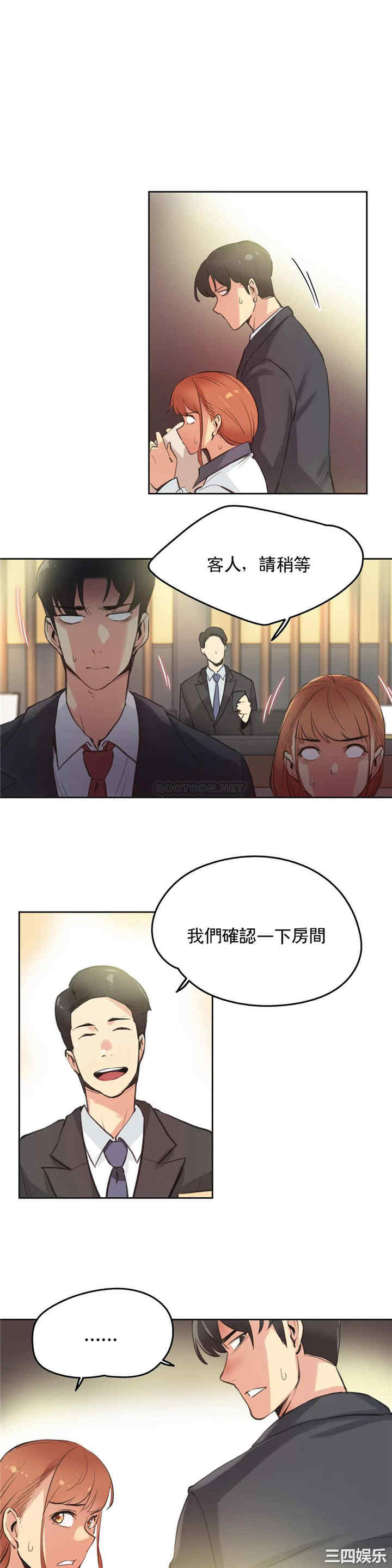 韩国漫画废弃章节韩漫_代理部-第27话q在线免费阅读-韩国漫画-第5张图片