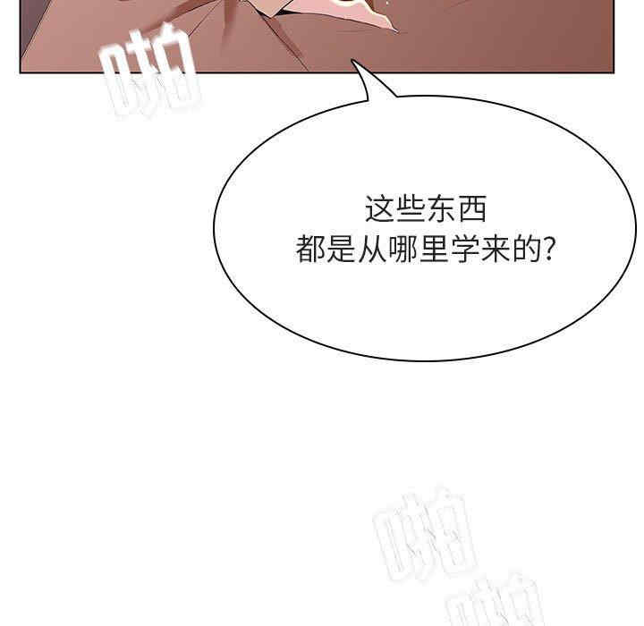 韩国漫画与上司的密约/秘密合约韩漫_与上司的密约/秘密合约-第48话在线免费阅读-韩国漫画-第128张图片