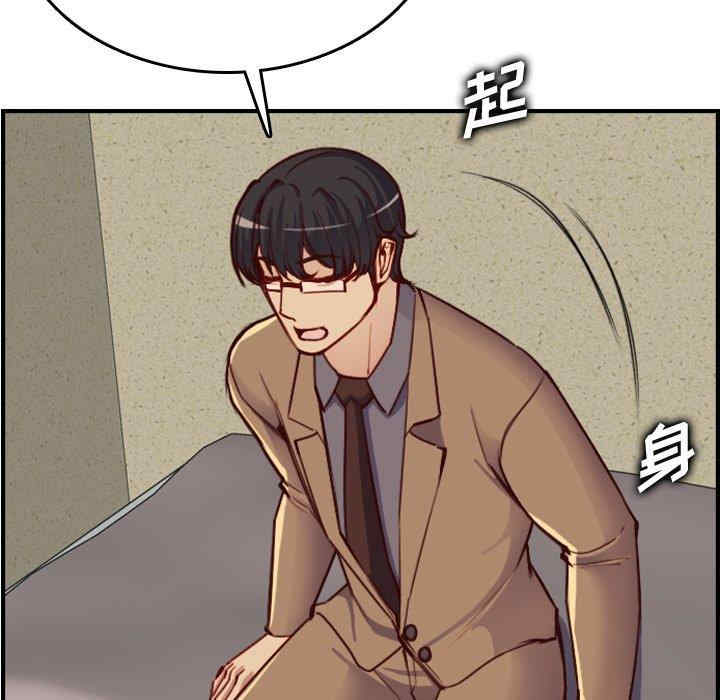 韩国漫画妈妈是女大学生韩漫_妈妈是女大学生-第47话在线免费阅读-韩国漫画-第86张图片