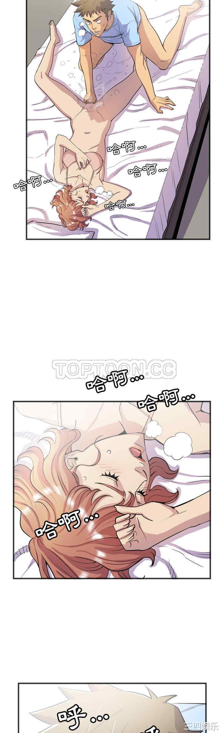 韩国漫画人妻帮帮忙/拜托人妻韩漫_人妻帮帮忙/拜托人妻-第21话在线免费阅读-韩国漫画-第29张图片