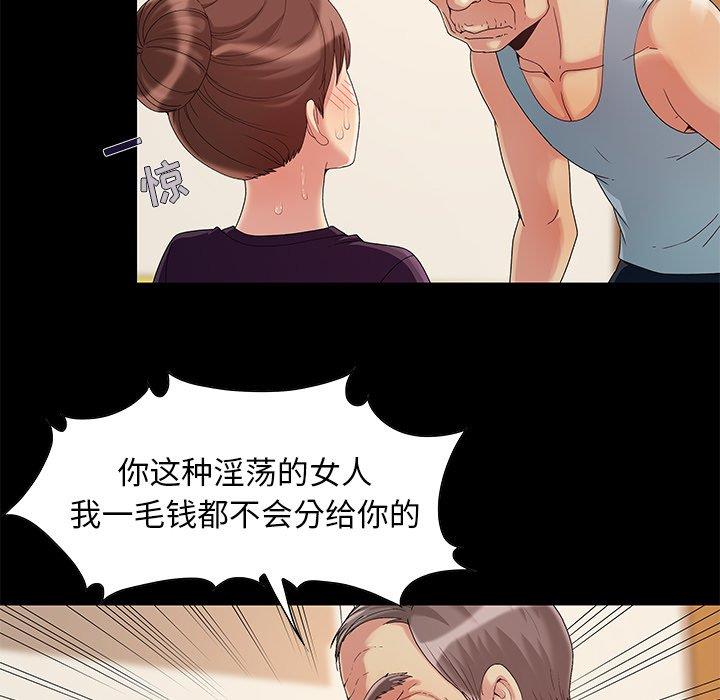 韩国漫画儿媳妇/必得好媳妇韩漫_儿媳妇/必得好媳妇-第8话在线免费阅读-韩国漫画-第47张图片