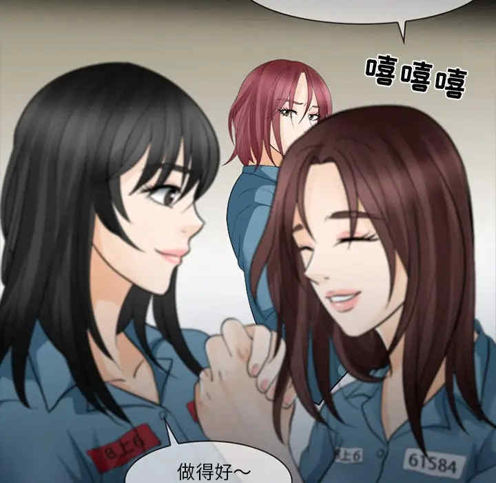 韩国漫画雪花韩漫_雪花-第12话在线免费阅读-韩国漫画-第31张图片