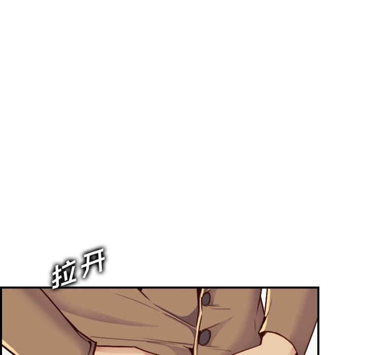 韩国漫画妈妈是女大学生韩漫_妈妈是女大学生-第47话在线免费阅读-韩国漫画-第90张图片