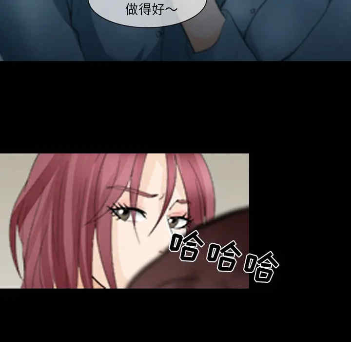 韩国漫画雪花韩漫_雪花-第12话在线免费阅读-韩国漫画-第32张图片