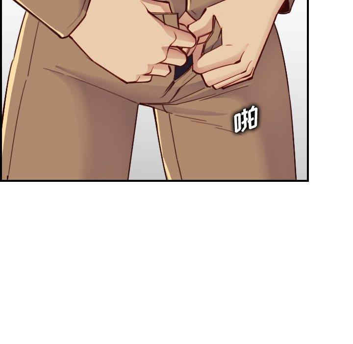 韩国漫画妈妈是女大学生韩漫_妈妈是女大学生-第47话在线免费阅读-韩国漫画-第91张图片