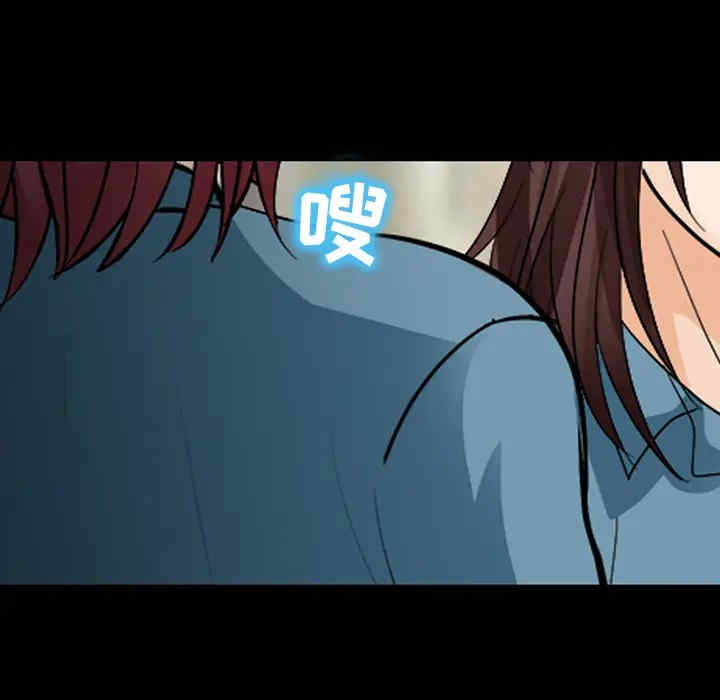 韩国漫画雪花韩漫_雪花-第12话在线免费阅读-韩国漫画-第33张图片