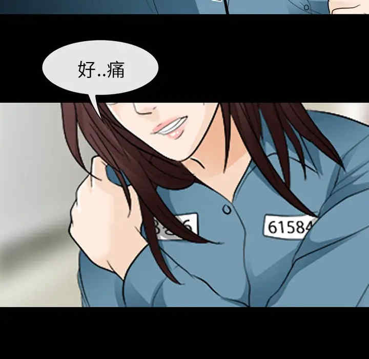 韩国漫画雪花韩漫_雪花-第12话在线免费阅读-韩国漫画-第35张图片