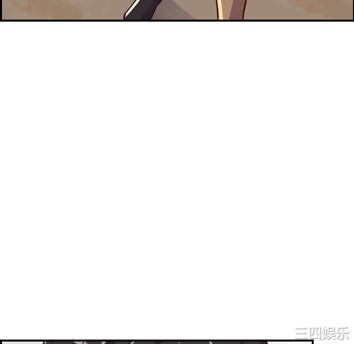 韩国漫画妈妈是女大学生韩漫_妈妈是女大学生-第47话在线免费阅读-韩国漫画-第94张图片