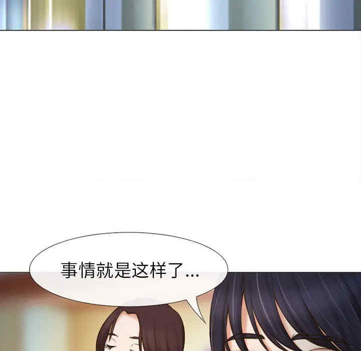 韩国漫画雪花韩漫_雪花-第27话在线免费阅读-韩国漫画-第44张图片