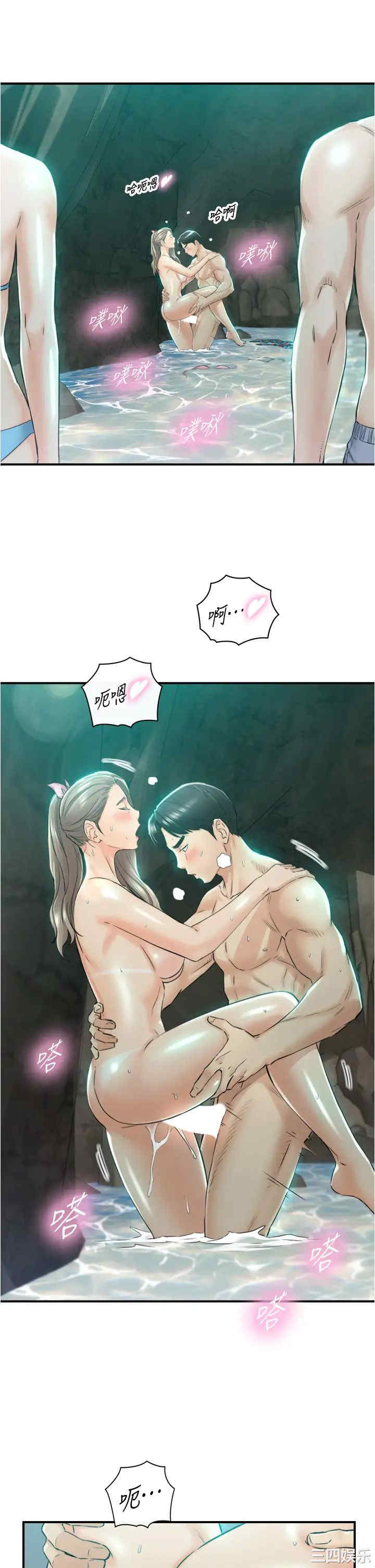 韩国漫画韩漫_正妹小主管-第111话在线免费阅读-韩国漫画-第11张图片