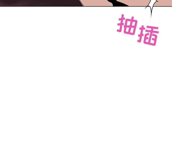 韩国漫画与上司的密约/秘密合约韩漫_与上司的密约/秘密合约-第48话在线免费阅读-韩国漫画-第135张图片