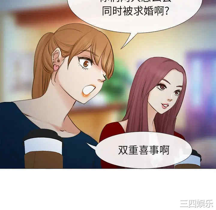 韩国漫画雪花韩漫_雪花-第27话在线免费阅读-韩国漫画-第46张图片
