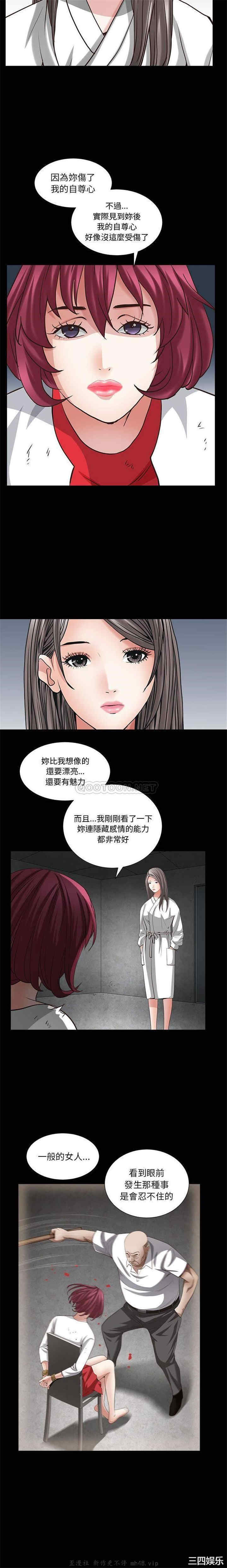 韩国漫画枷锁2：赤脚韩漫_枷锁2：赤脚-第26话在线免费阅读-韩国漫画-第7张图片