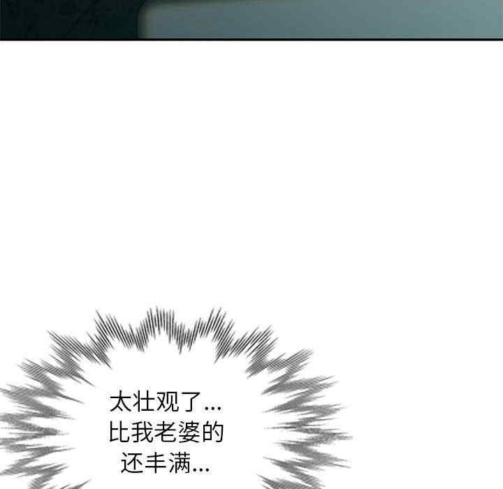 韩国漫画寄生一家人/混乱一家人韩漫_寄生一家人/混乱一家人-第10话在线免费阅读-韩国漫画-第44张图片