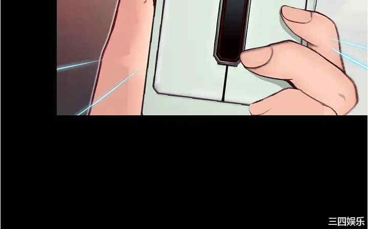 韩国漫画韩漫_大学骑遇记-第3话在线免费阅读-韩国漫画-第36张图片