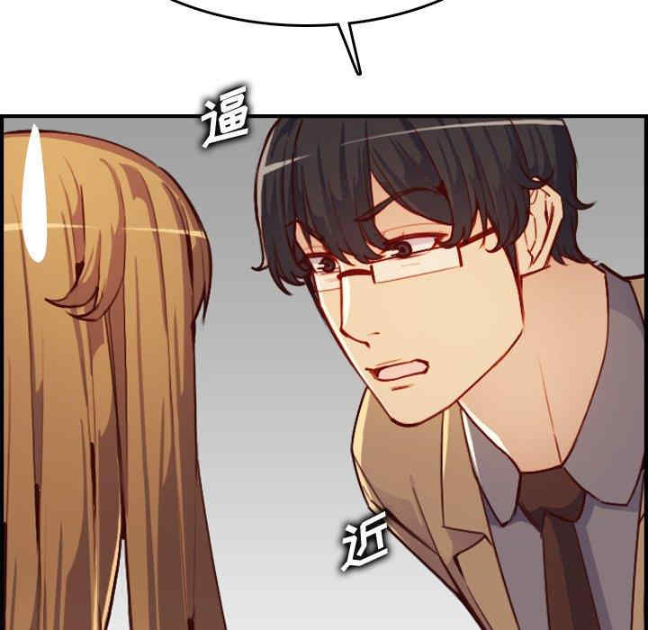 韩国漫画妈妈是女大学生韩漫_妈妈是女大学生-第47话在线免费阅读-韩国漫画-第104张图片