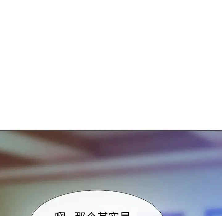 韩国漫画雪花韩漫_雪花-第27话在线免费阅读-韩国漫画-第49张图片