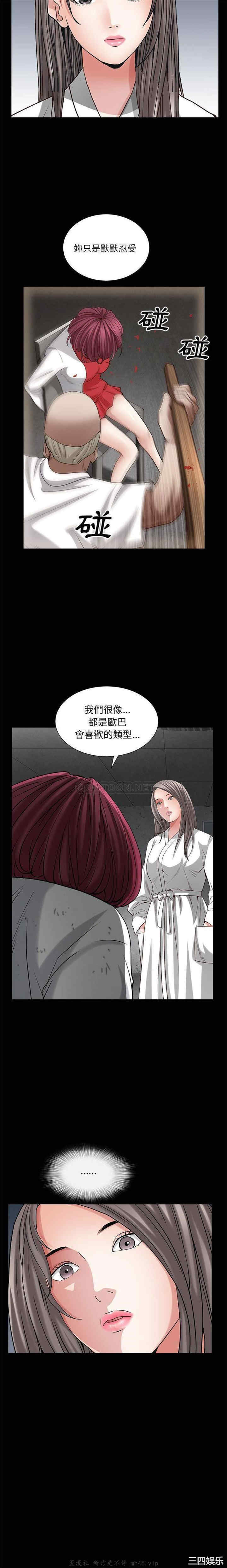 韩国漫画枷锁2：赤脚韩漫_枷锁2：赤脚-第26话在线免费阅读-韩国漫画-第9张图片