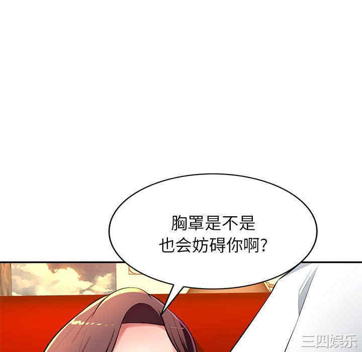 韩国漫画寄生一家人/混乱一家人韩漫_寄生一家人/混乱一家人-第10话在线免费阅读-韩国漫画-第46张图片