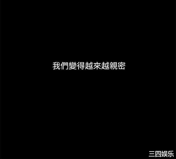 韩国漫画亲爱的，我劈腿了韩漫_亲爱的，我劈腿了-第96话在线免费阅读-韩国漫画-第11张图片
