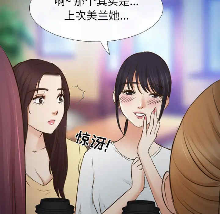 韩国漫画雪花韩漫_雪花-第27话在线免费阅读-韩国漫画-第50张图片