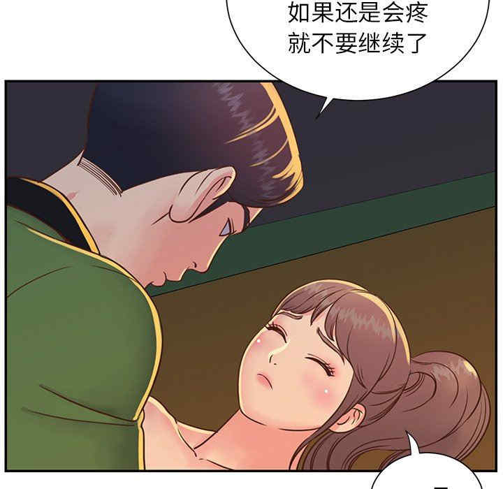 韩国漫画与两姐妹的同居生活/天真姐妹花韩漫_与两姐妹的同居生活/天真姐妹花-第17话在线免费阅读-韩国漫画-第11张图片