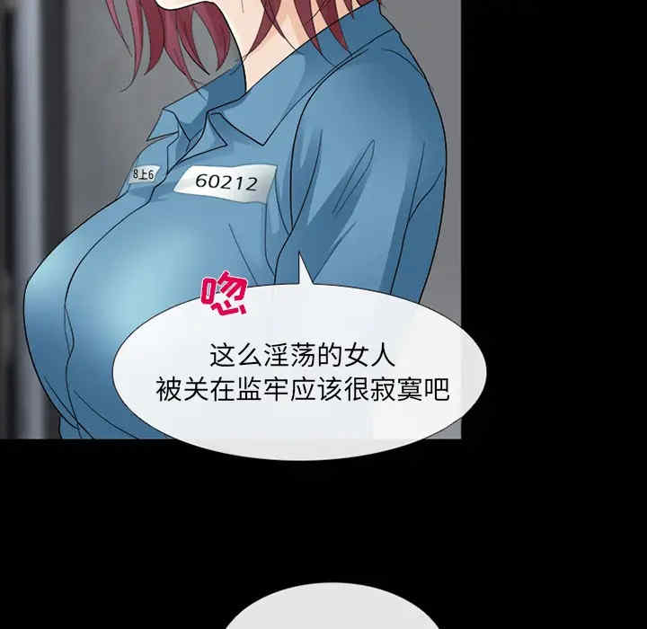 韩国漫画雪花韩漫_雪花-第6话在线免费阅读-韩国漫画-第33张图片