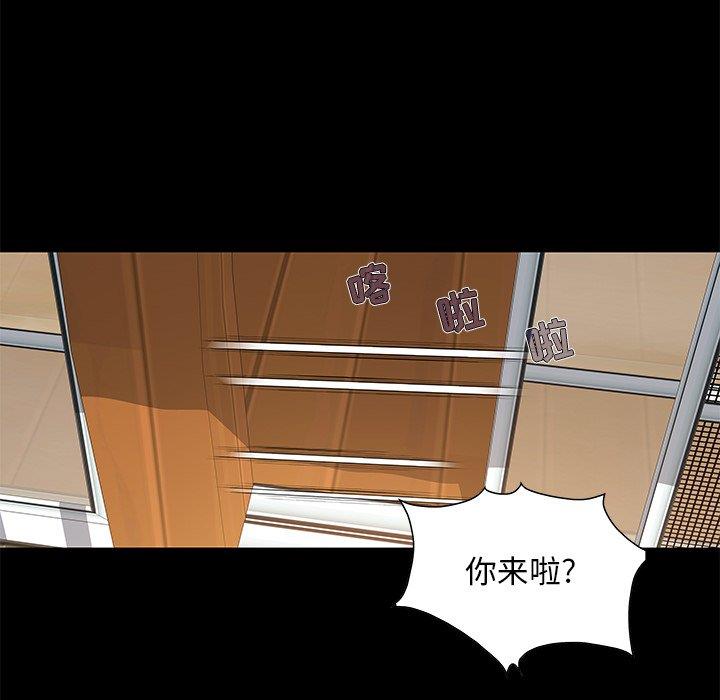 韩国漫画儿媳妇/必得好媳妇韩漫_儿媳妇/必得好媳妇-第8话在线免费阅读-韩国漫画-第57张图片