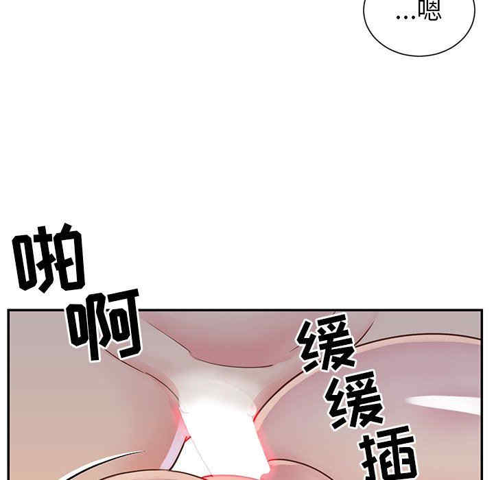 韩国漫画与两姐妹的同居生活/天真姐妹花韩漫_与两姐妹的同居生活/天真姐妹花-第17话在线免费阅读-韩国漫画-第12张图片