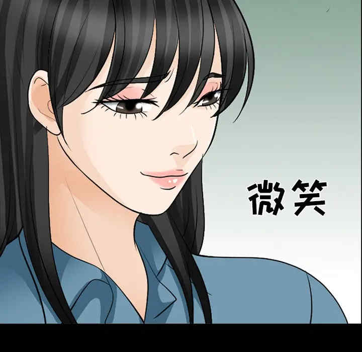 韩国漫画雪花韩漫_雪花-第12话在线免费阅读-韩国漫画-第45张图片