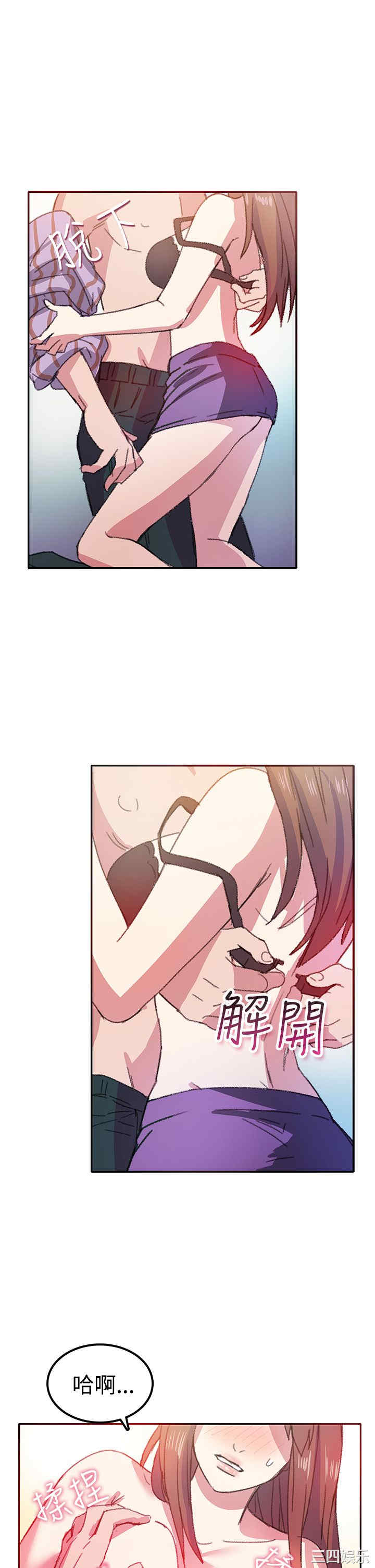 韩国漫画亲爱的，我劈腿了韩漫_亲爱的，我劈腿了-第7话在线免费阅读-韩国漫画-第18张图片
