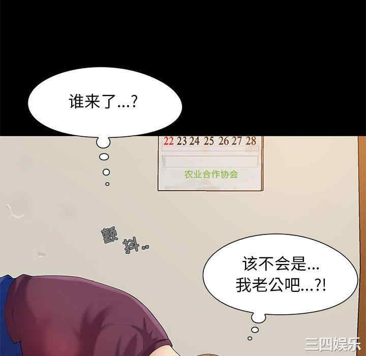 韩国漫画儿媳妇/必得好媳妇韩漫_儿媳妇/必得好媳妇-第8话在线免费阅读-韩国漫画-第58张图片