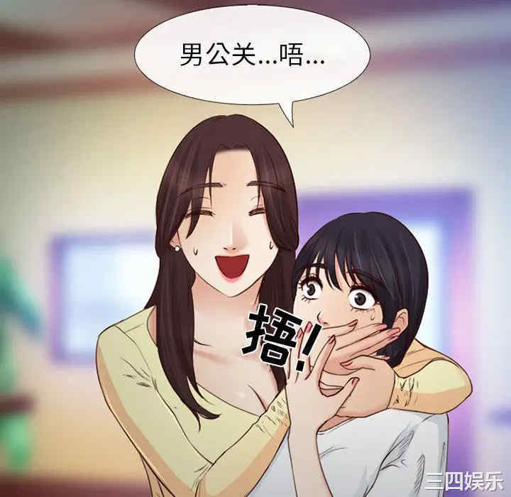 韩国漫画雪花韩漫_雪花-第27话在线免费阅读-韩国漫画-第52张图片
