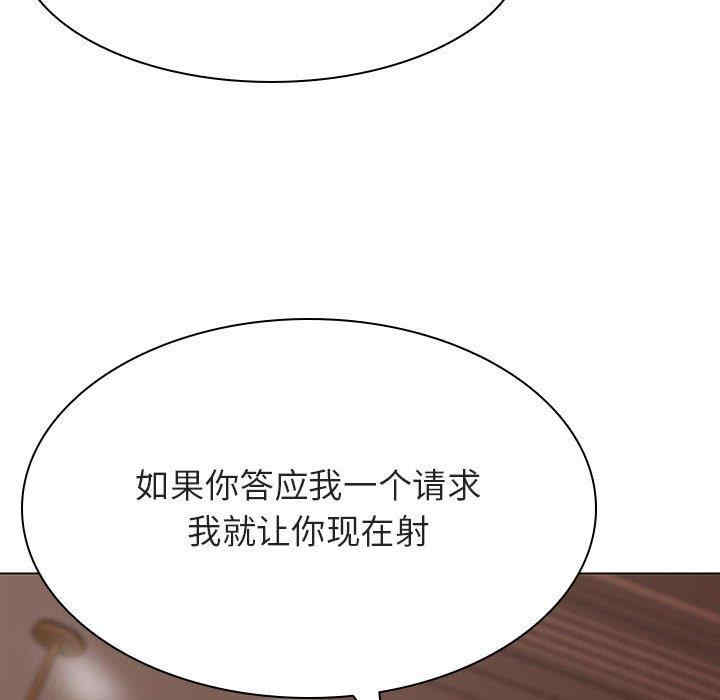 韩国漫画与上司的密约/秘密合约韩漫_与上司的密约/秘密合约-第48话在线免费阅读-韩国漫画-第146张图片