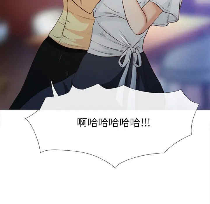 韩国漫画雪花韩漫_雪花-第27话在线免费阅读-韩国漫画-第53张图片